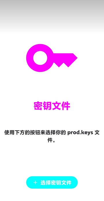 Uzuy X模拟器安兔兔版