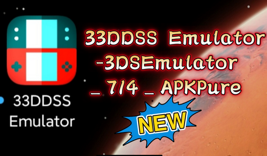 新安卓3ds模拟器(33DDSS Emulator)