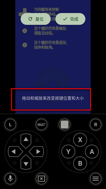 新安卓3ds模拟器(33DDSS Emulator)