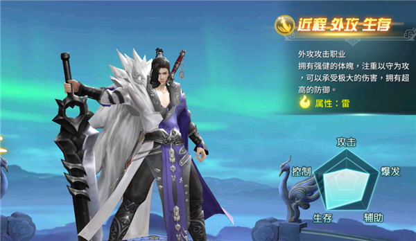 剑侠伏魔录安卓