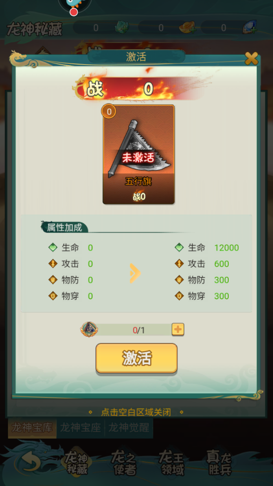 尊龙游戏最新版