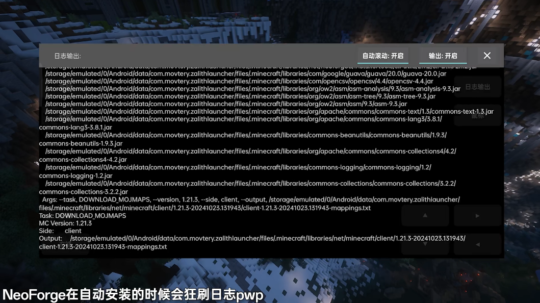 Zalith Launcher 启动器