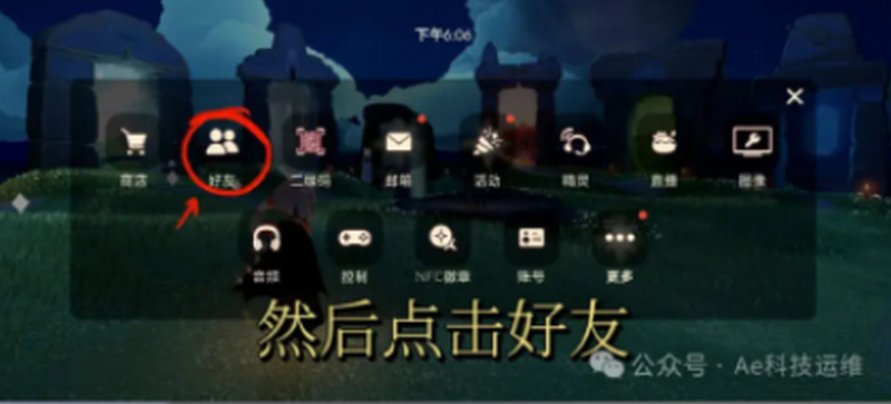 光遇隐君子测身高工具