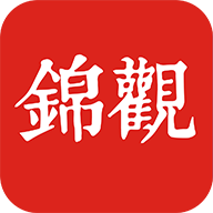 成都日报锦观客户端手机安卓版下载-成都日报锦观客户端app最新2025免费下载安装