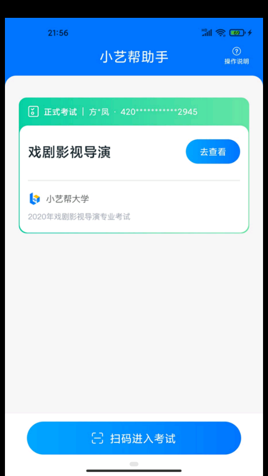 小艺帮助手安卓版下载-小艺帮助手app最新2025免费下载安装app最新2025免费下载安装