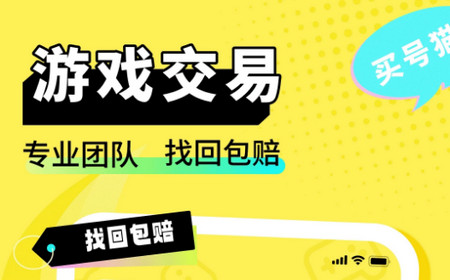 买号猫手机安卓版下载-买号猫app最新2025免费下载安装