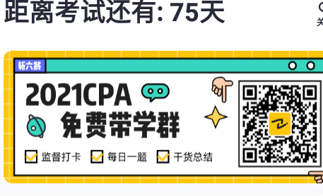 斩六将cpa软件