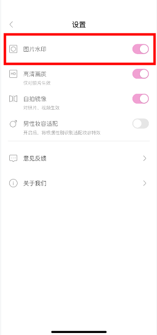 快手一甜相机app