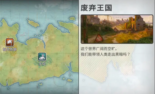 劫后公司汉化菜单版