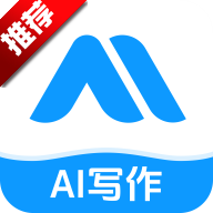 AI写作专家会员版