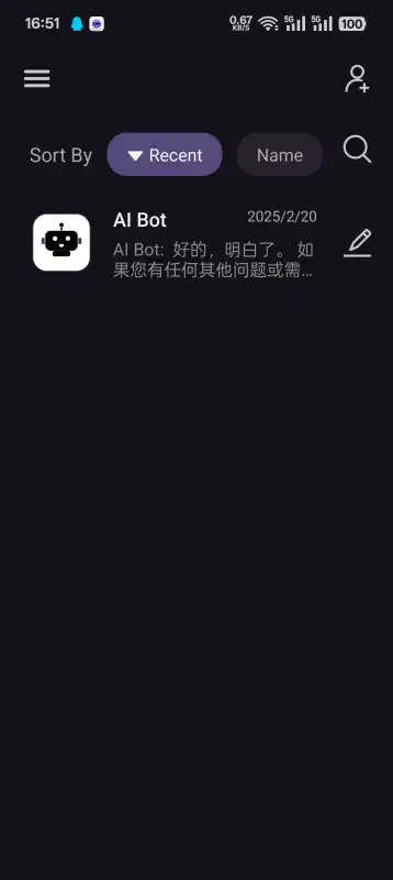 ChatterUI中文版