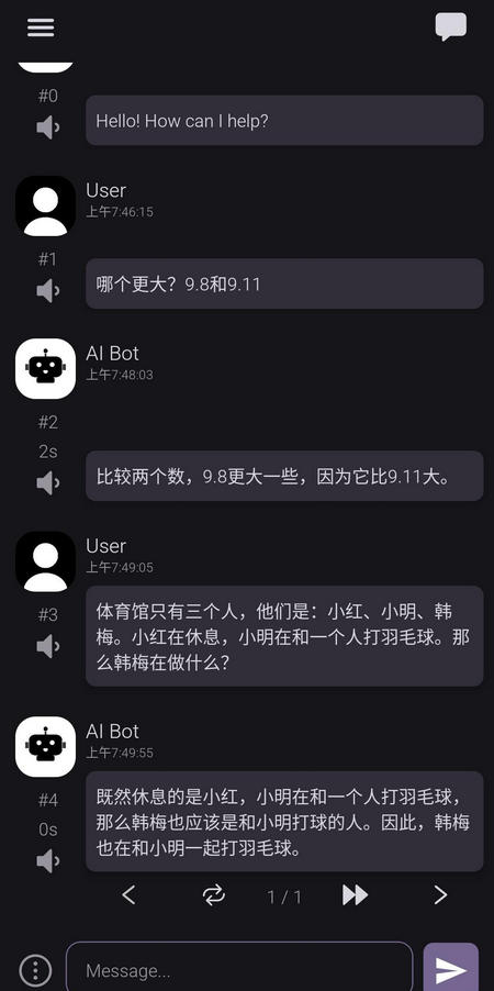 ChatterUI中文版