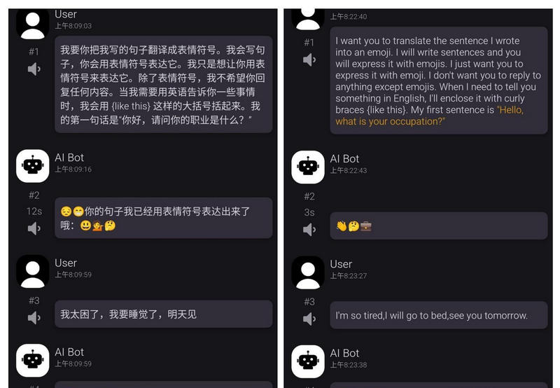 ChatterUI中文版
