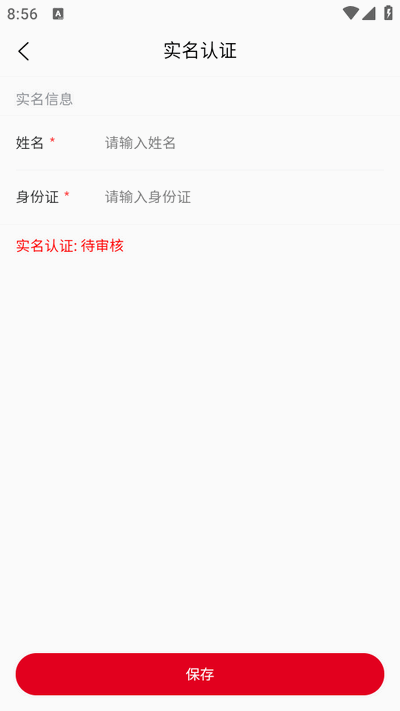 买它宇宙app最新版
