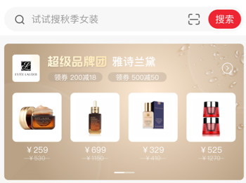 云集电商平台客户端