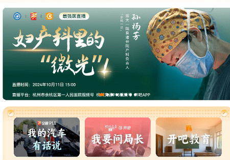 开吧app最新版本