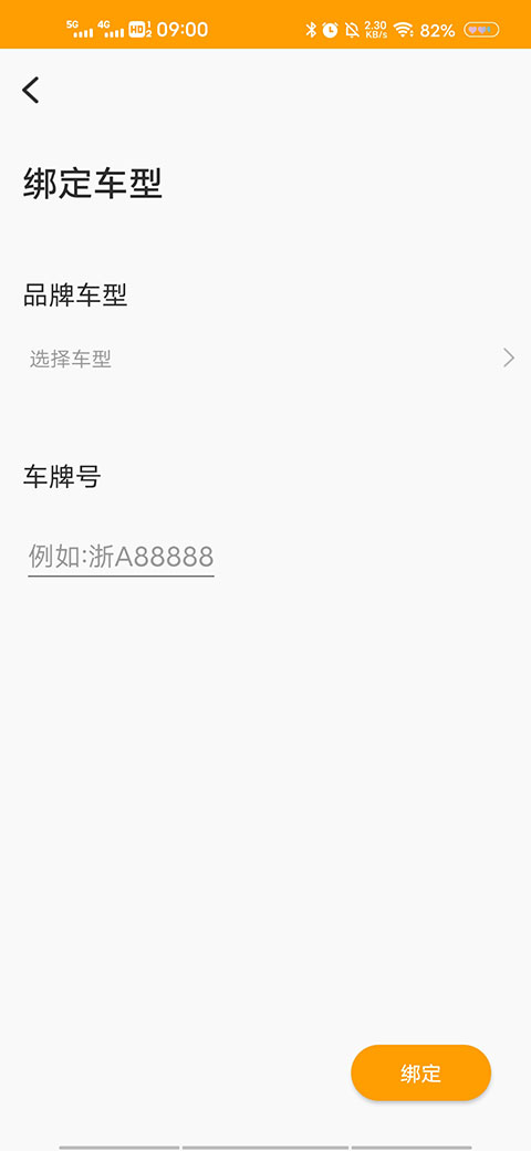 开吧app最新版本