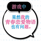 春物手游直装版