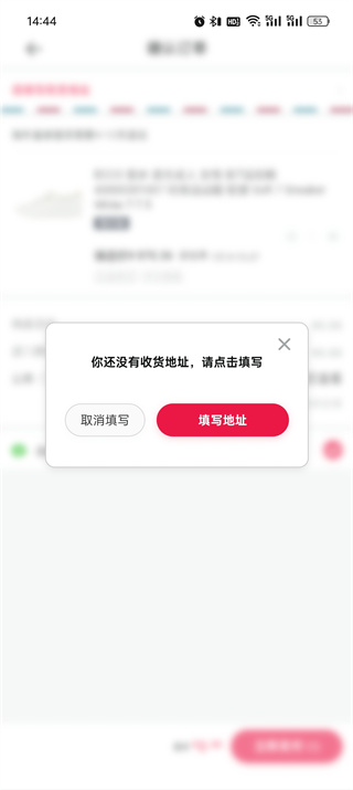 亚马逊购物app