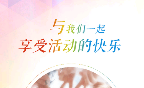 互动吧APP
