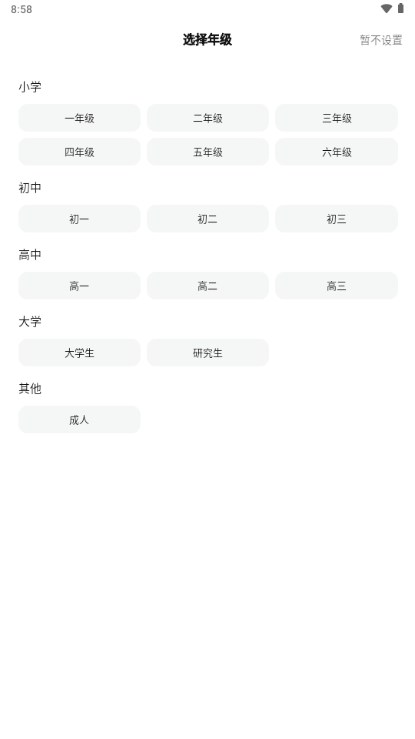 快问AI智能答疑