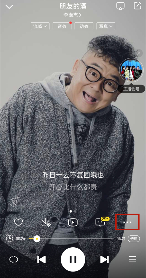 酷我音乐2025安卓最新版