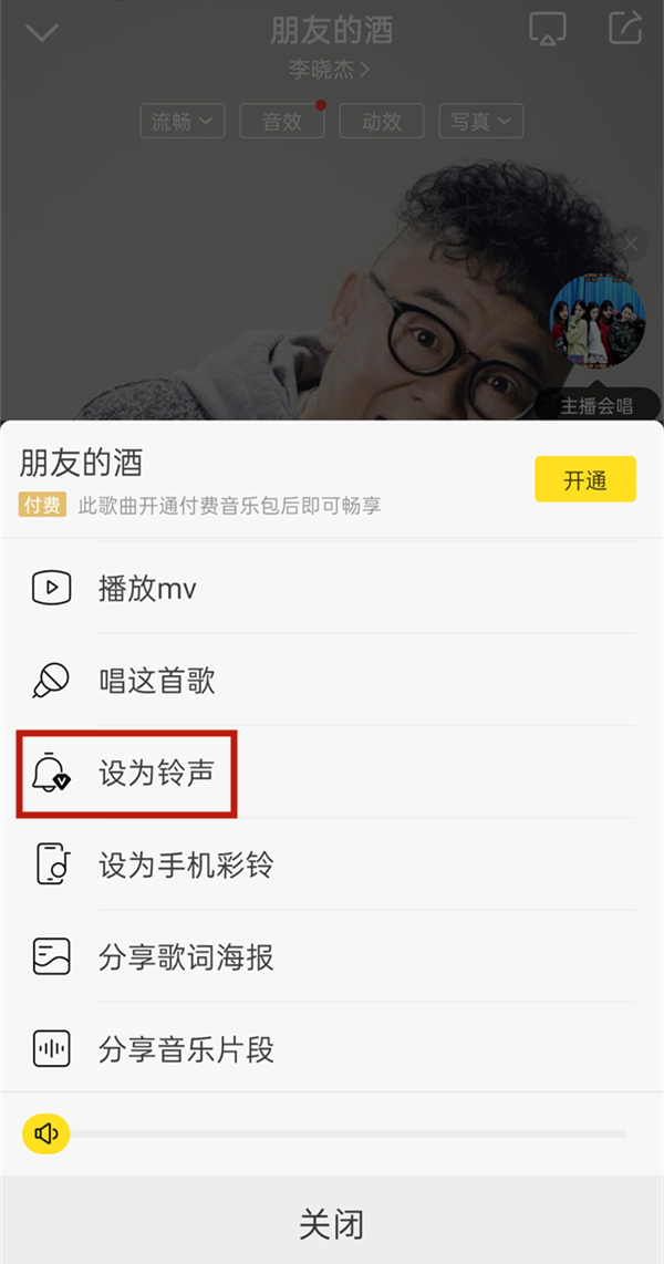 酷我音乐2025安卓最新版