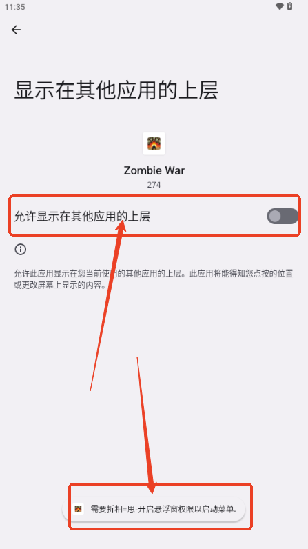 僵尸战争空闲防御内置功能菜单(Zombie War)