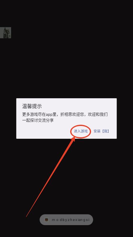 僵尸战争空闲防御内置功能菜单(Zombie War)
