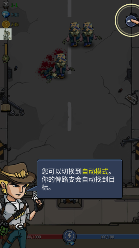 僵尸战争空闲防御内置功能菜单(Zombie War)