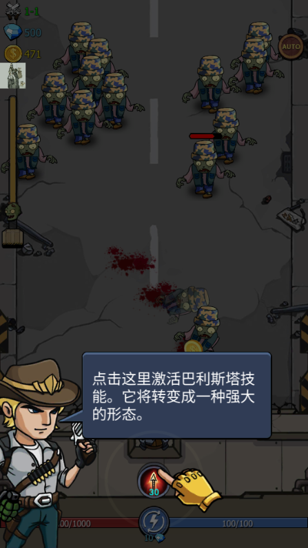 僵尸战争空闲防御内置功能菜单(Zombie War)
