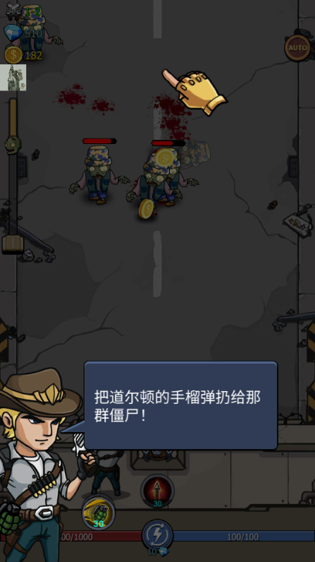 僵尸战争空闲防御内置功能菜单(Zombie War)