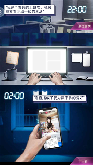 商海争霸测试服最新版