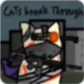 猫猫突围小游戏手机版(创游世界)