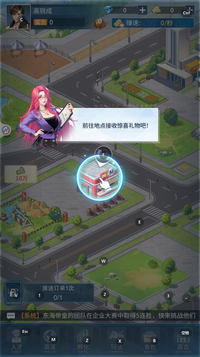 曦恩之城游戏