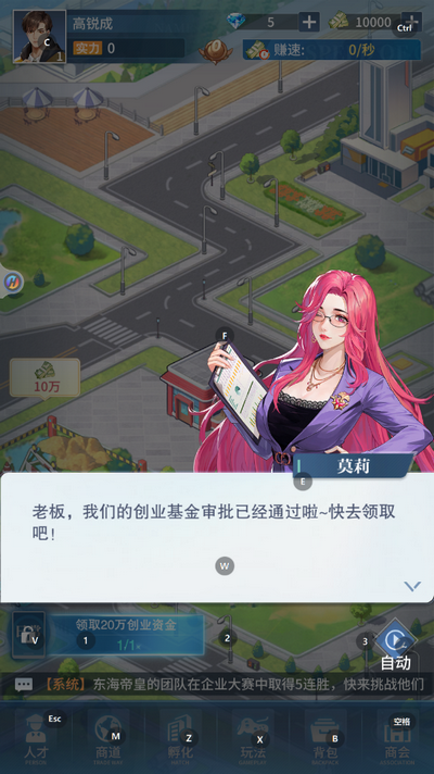 曦恩之城游戏