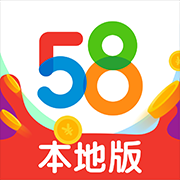58本地版客户端