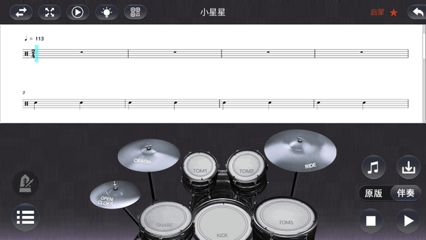 音悦熊app安卓版