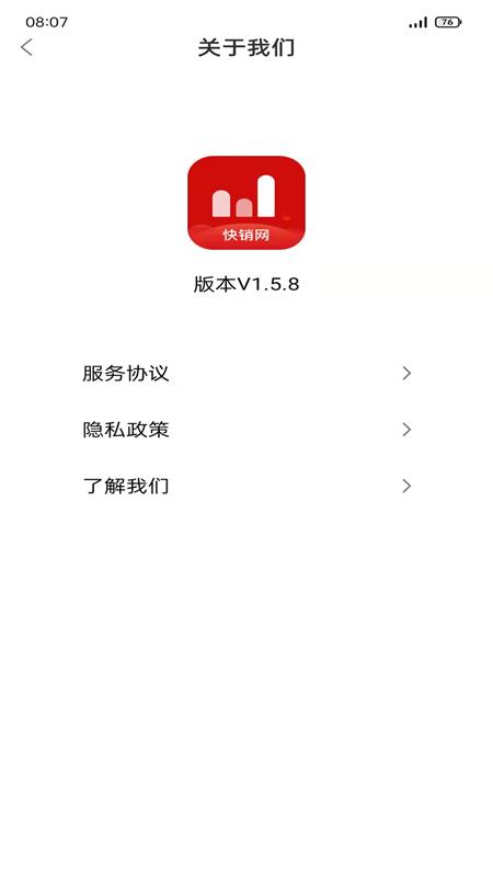 哇哈哈快销网