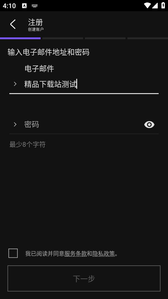 够特卖家最新版本