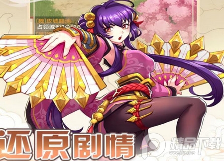 小虾米战三国九游最新版