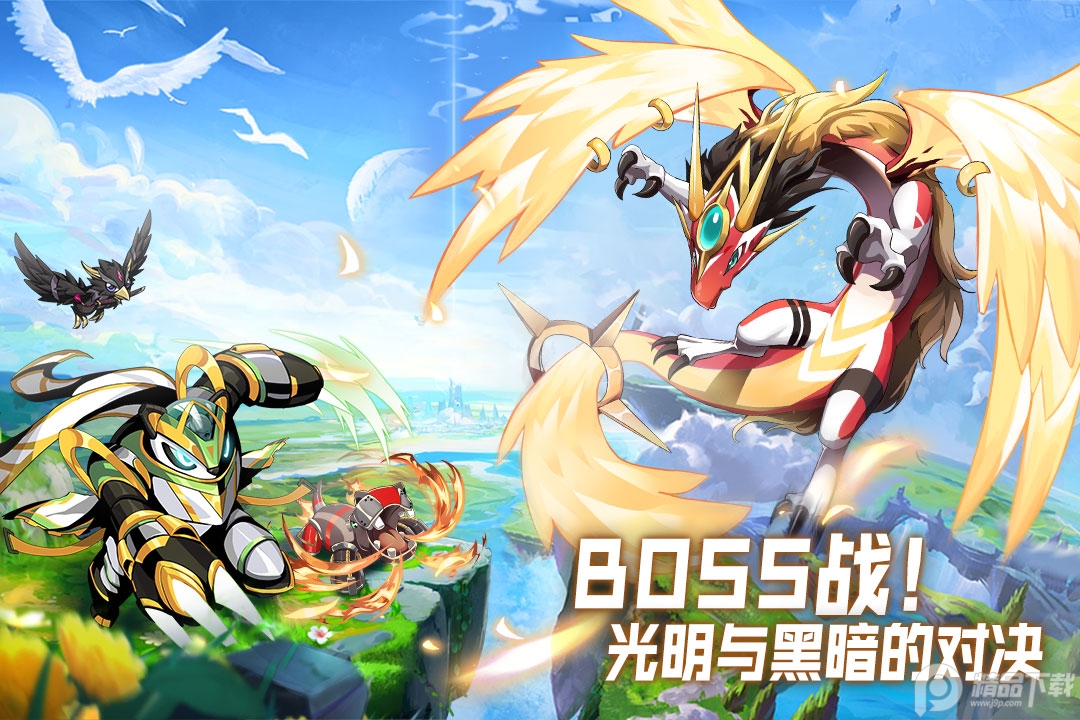 超能力冲刺公测版本