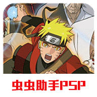 火影忍者究极冲击官方版