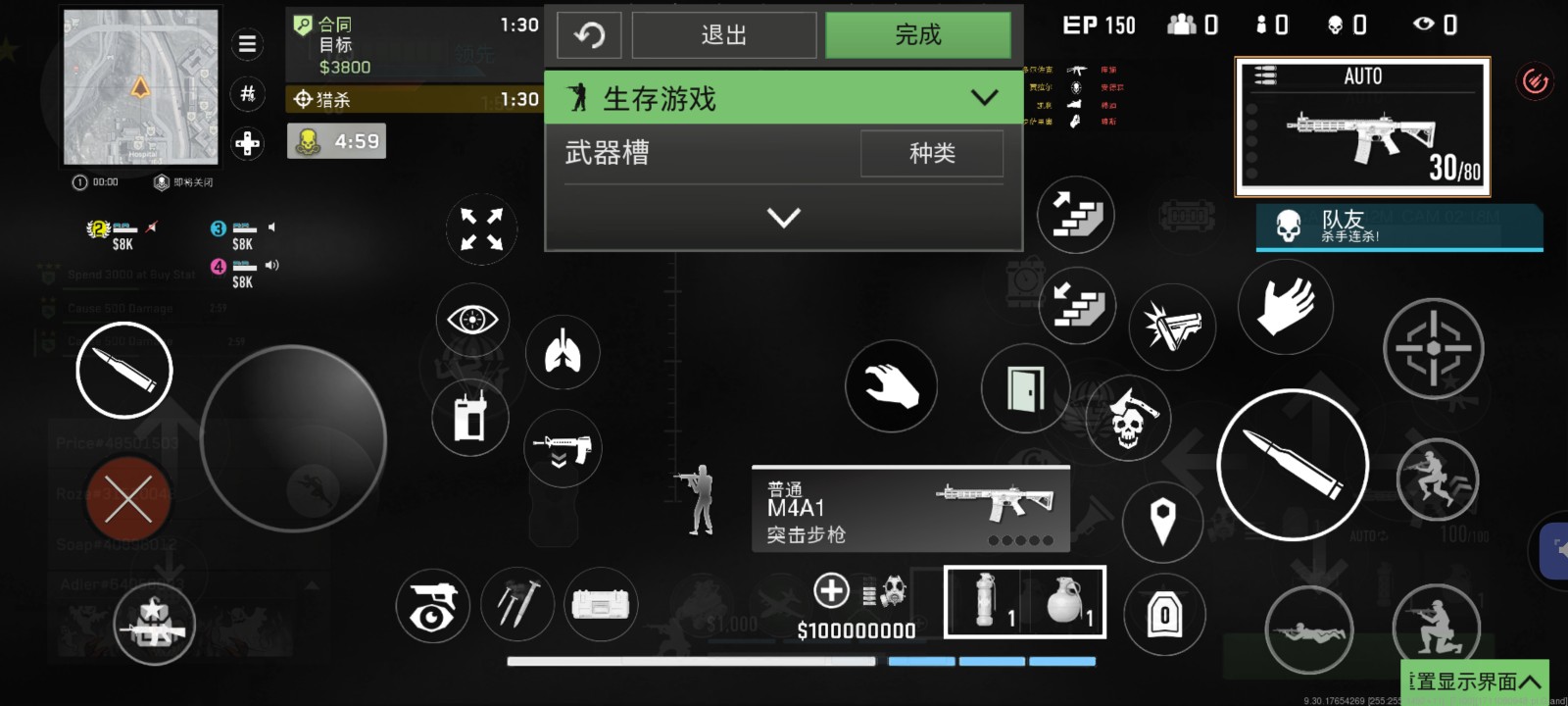 使命召唤战争地带国际服