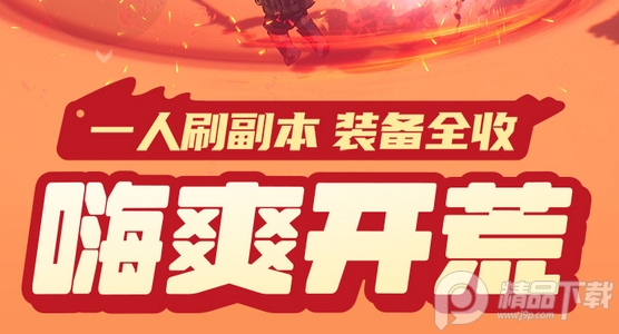 云上城之歌37客户端