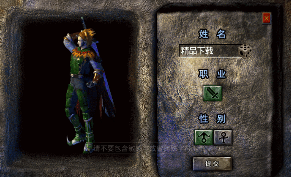 星空传奇安卓版