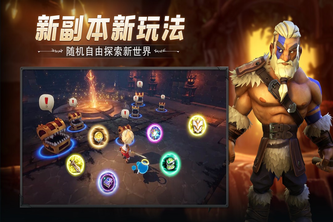 云上城之歌九游版手游