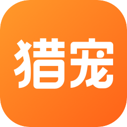 猎宠网手机客户端