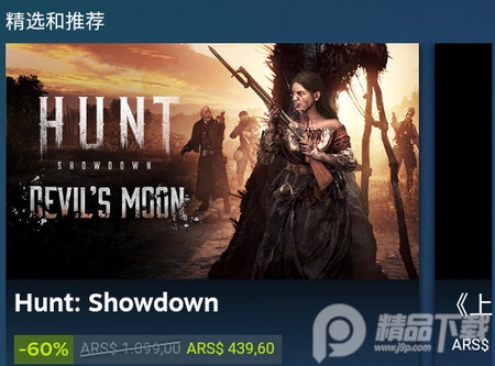 steam手机令牌官方版