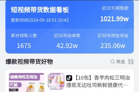 即创猫app官方版